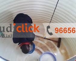 شركه تنظيف الخزانات بالدمام 3 شركه تنظيف الخزانات بالدمام