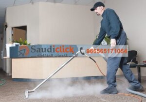 شركة تنظيف البخار في الدمام 