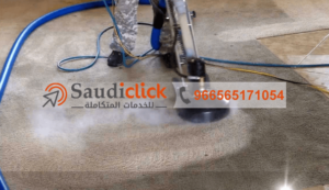 شركة تنظيف بالبخار بالأحساء