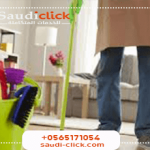 شركة تنظيف منازل بالسعودية